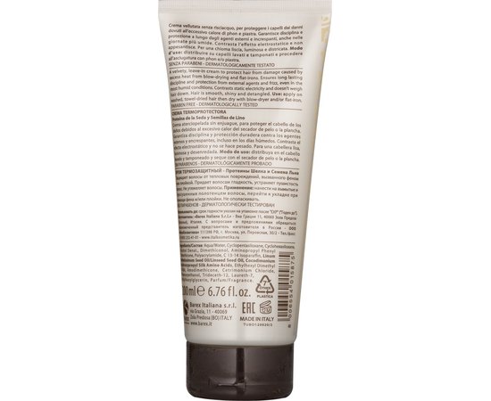 Крем термозащитный с протеинами шелка и семенем льна Barex Olioseta Oro Di Luce Heat Protection Cream, 200 ml, изображение 2