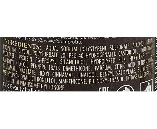 Спрей-термозащита Kezy Incredible Oil Thermo-Protective Spray, 150 ml, изображение 3