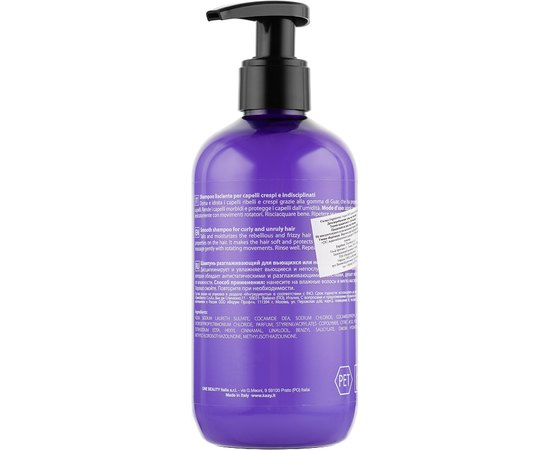 Розгладжуючий шампунь для кучерявого, неслухняного волосся Kezy Magic Life Smooth Shampoo, фото _ab__is.image_number.default