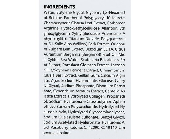 Сироватка зволожувальна з комплексом акваксил Medi-Peel Aqua+Tox Ampoule, 35 ml, фото _ab__is.image_number.default