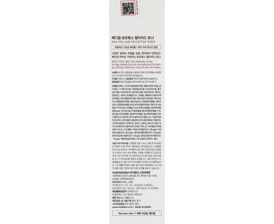 Тонер против морщин с пептидным комплексом Medi-Peel Bor-Tox Peptide Toner, 180 ml, изображение 3