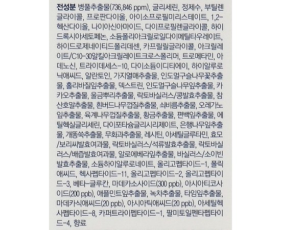 Тонер успокаивающий с экстрактом азиатской центеллы Medi-Peel Centella Mezzo Toner, 180 ml, изображение 3