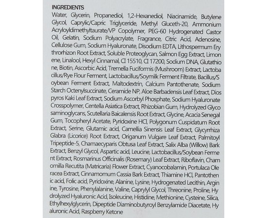 Сыворотка мульти-антиоксидантная Medi-Peel Cindella Multi-Antioxidant Ampoule, 100 ml, изображение 3