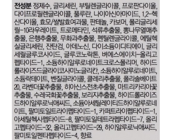 Сироватка-ампула антивікова з пептидами Medi-Peel Eazy Filler Ampoule, 30 ml, фото _ab__is.image_number.default