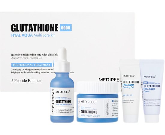 Набір засобів Medi-Peel Glutathione Hyal Aqua Multi Care Kit, фото 