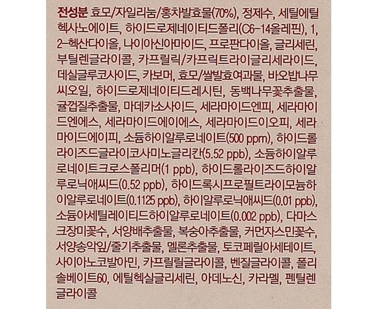 Тонер зволожувальний з комбучею та гіалуроновою кислотою Medi-Peel Hyal Kombucha Tea-Tox, 150 ml, фото _ab__is.image_number.default