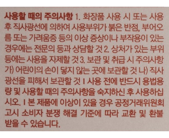 Увлажняющая сыворотка с комбучей Medi-Peel Hyal Kombucha Tea-Tox Ampoule, 50 ml, изображение 3