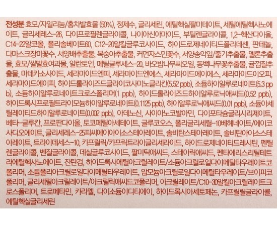 Крем увлажняющий с комбучей и гиалуроновой кислотой Medi-Peel Hyal Kombucha Tea-Tox Cream, 50 ml, изображение 3