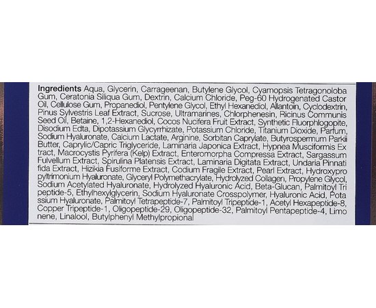 Патчи увлажняющие с пептидами Medi-Peel Hyaluron Aqua Peptide 9 Ampoule Eye Patch, 60 ea, изображение 3