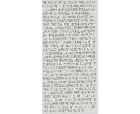 Сыворотка осветительная с ретинолом Medi-Peel Melanon X Ampoule, 50 ml, изображение 3