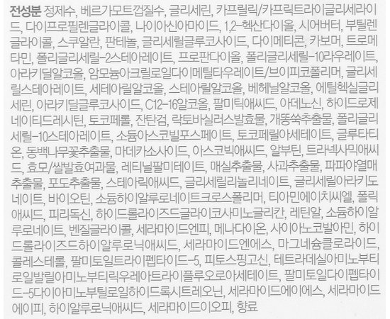 Крем-гель з ретинолом Medi-Peel Melanon X Drop Gel Cream, 50 ml, фото _ab__is.image_number.default