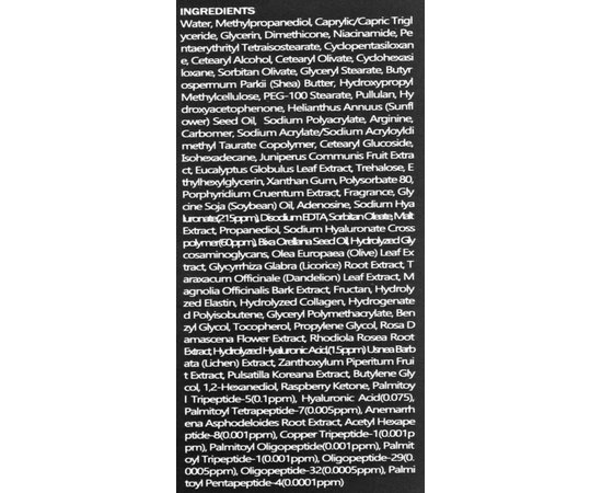 Крем для кожи вокруг глаз омолаживающий Medi-Peel Peptide 9 Hyaluronic Volumy Eye Cream, 40 ml, изображение 3