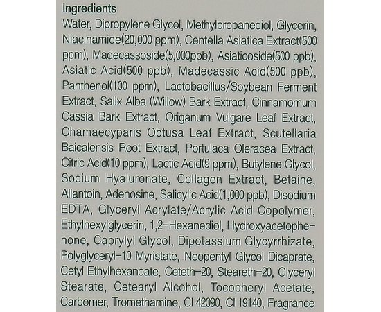 Тонер відновлювальний з кислотами Medi-Peel Phyto Cica-Nol B5 AHA BHA Vitamin Calming Toner, 150 ml, фото _ab__is.image_number.default