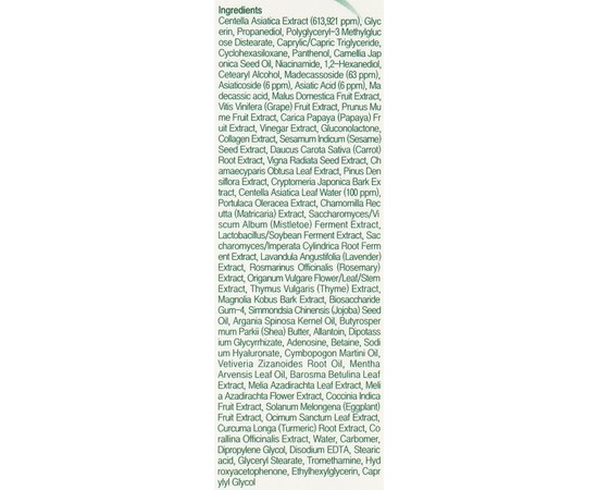 Крем успокаивающий и корректирующий с экстрактом центеллы Medi-Peel Phyto Cica-Nol Cream, 50 g, изображение 3