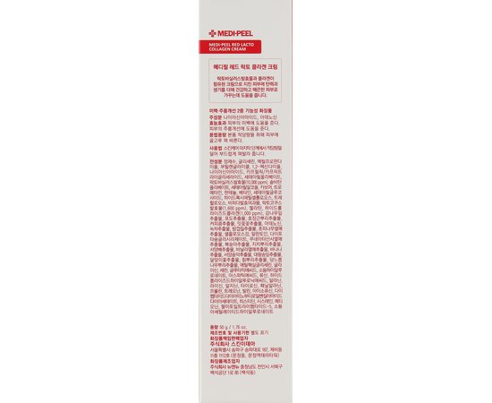 Крем с лактобактериями и коллагеном Medi-Peel Red Lacto Collagen Cream, 50 g, изображение 3