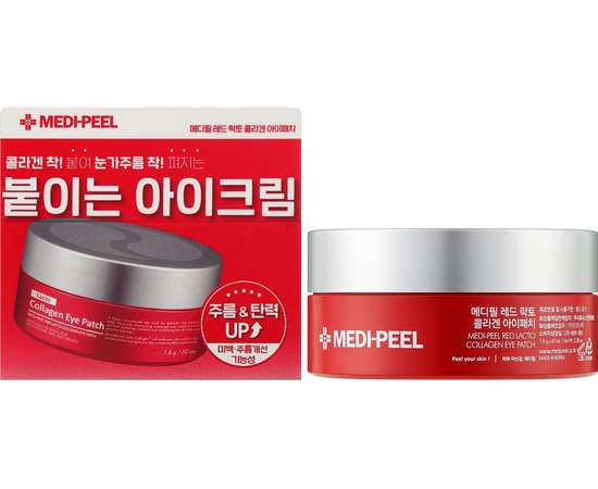 Патчи антивозрастные с коллагеном Medi-Peel Red Lacto Collagen Eye Patch, 60 ea, изображение 2