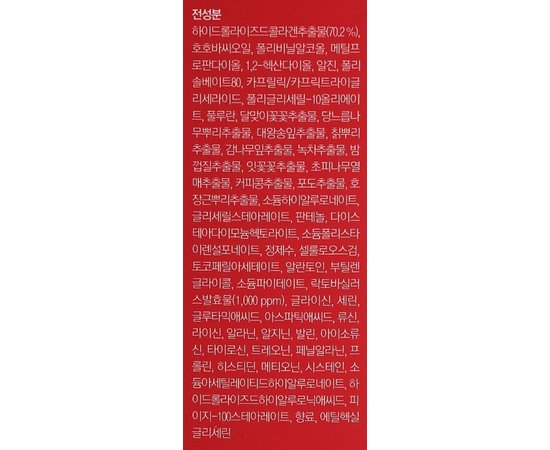 Маска-плівка з колагеном та лактобактеріями Medi-Peel Red Lacto Collagen Wrapping Mask, 70 ml, фото _ab__is.image_number.default