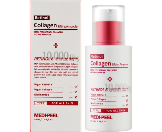 Сыворотка с ретинолом Medi-Peel Retinol Collagen Lifting Ampoule, 50 ml, изображение 2