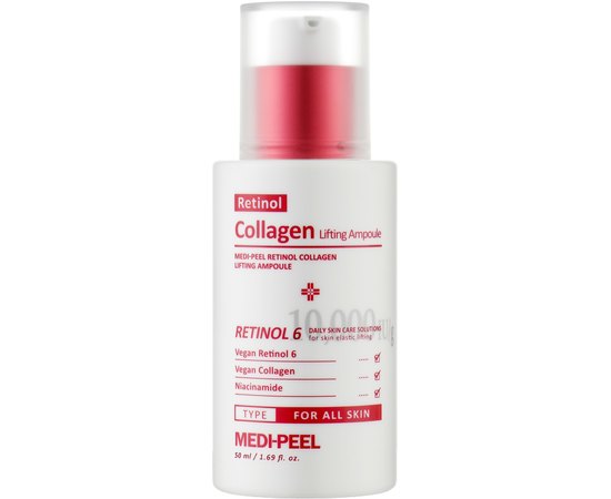 Сыворотка с ретинолом Medi-Peel Retinol Collagen Lifting Ampoule, 50 ml