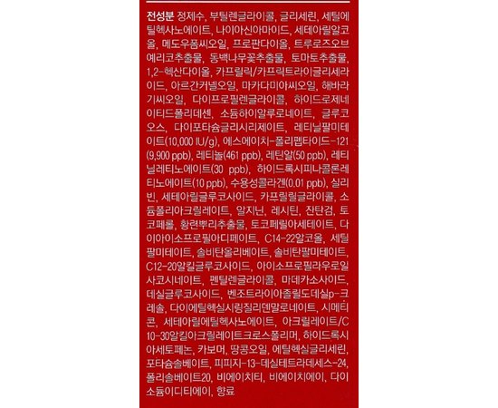 Сыворотка с ретинолом Medi-Peel Retinol Collagen Lifting Ampoule, 50 ml, изображение 3