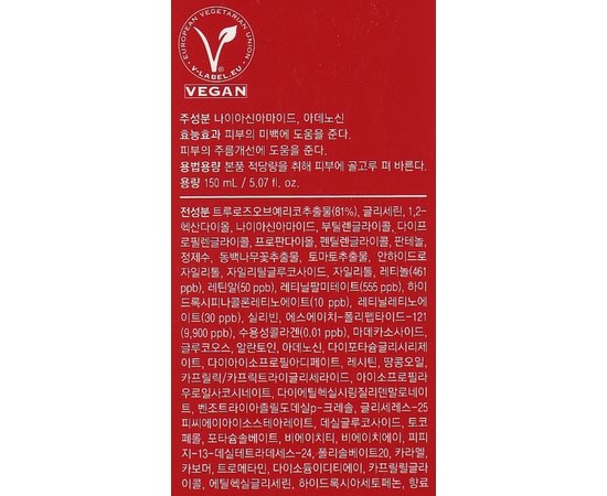 Тонер з ретинолом Medi-Peel Retinol Collagen Lifting Toner, 150 ml, фото _ab__is.image_number.default