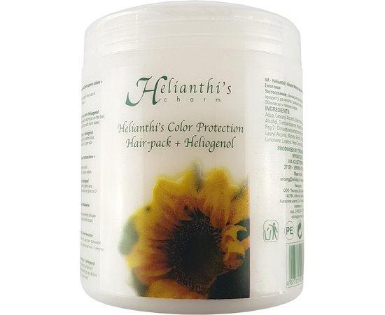 Маска-бальзам захист кольору Хеліантіс Orising Helianthi's Color Protection Hair Pack, 1000 ml, фото 