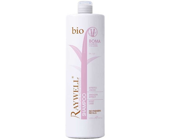 Шампунь розгладжуючий Raywell Bio Boma Efetto Liscio Shampoo, фото _ab__is.image_number.default