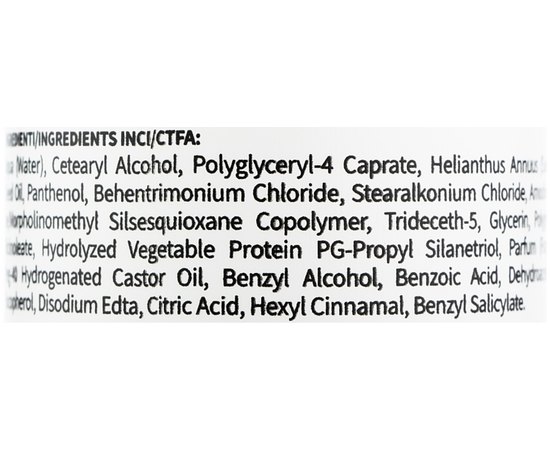 Маска для волосся Raywell Bio Plex Acid pH Mask, 300 ml, фото _ab__is.image_number.default