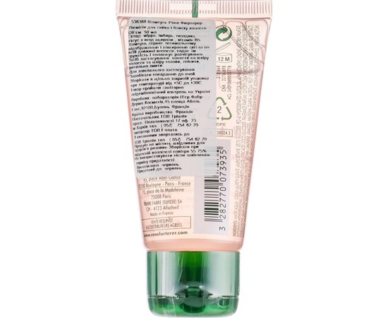 Шампунь для блиску Люмісія Rene Furterer Lumicia Illuminating Shine Shampoo, 50 ml, фото _ab__is.image_number.default