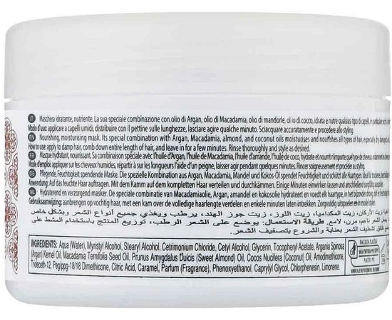 ​Маска-кондиционер арган и макадамия Biacre Argan And Macadamia Hydrating Mask, изображение 2