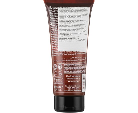 Крем-кондиционер Афтер колор для окрашенных волос Biacre Resorge Green Therapy After Color Cream, изображение 2