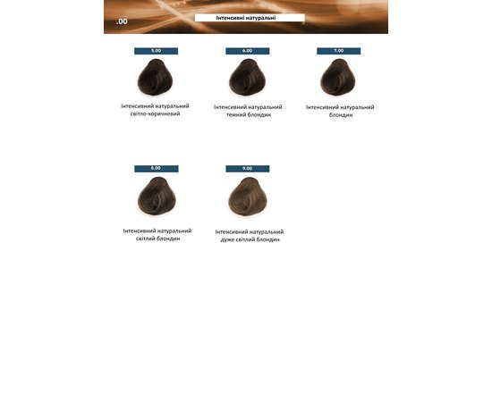 Стойкая крем-краска для волос Biacre Symphony Color Plex Cream, 100 ml, изображение 3