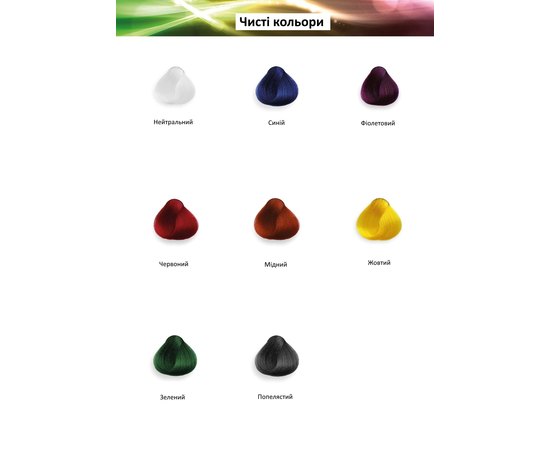 Стойкая крем-краска для волос Biacre Symphony Color Plex Cream, 100 ml, изображение 14