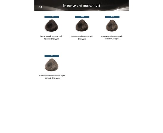 Стойкая крем-краска для волос Biacre Symphony Color Plex Cream, 100 ml, изображение 5