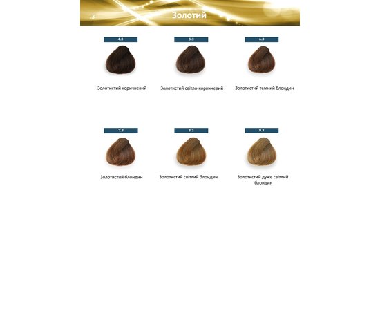 Стойкая крем-краска для волос Biacre Symphony Color Plex Cream, 100 ml, изображение 6