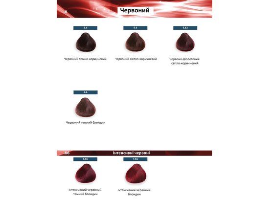 Стойкая крем-краска для волос Biacre Symphony Color Plex Cream, 100 ml, изображение 9