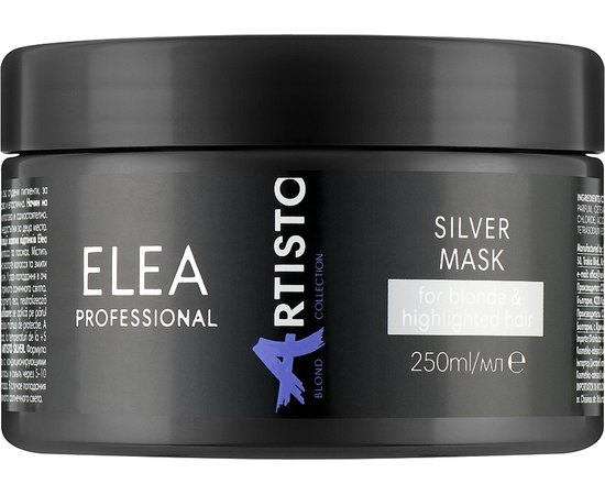 Маска для нейтралізації жовтих відтінків Elea Professional Artisto Silver Mask, фото 