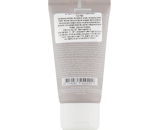 Паста для укладки волосся Надсила Keune Style Power Paste №101, фото _ab__is.image_number.default
