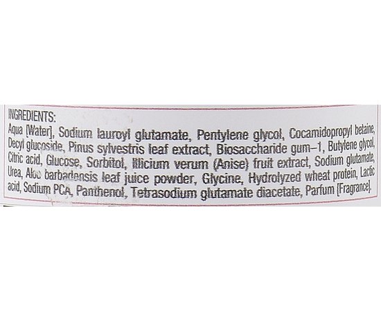 Очистительная пенка-мусс Kleraderm Idroderm Foaming Cleansing Mousse, 150 ml, изображение 2