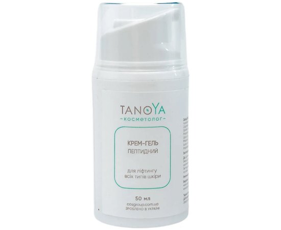 Крем-гель пептидний для ліфтингу всіх типів шкіри Tanoya, 50 ml, фото 