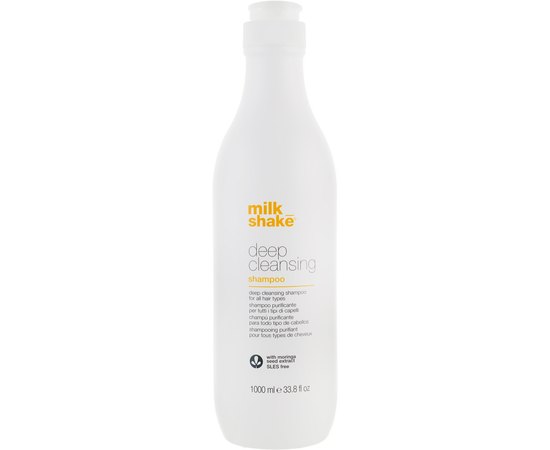 Шампунь для глибокого очищення Milk Shake Deep Cleansing Shampoo, фото _ab__is.image_number.default