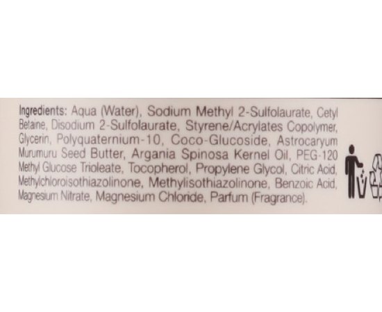 Шампунь для живлення і зволоження волосся з анти-фріз ефектом Milk Shake Integrity Nourishing Shampoo, фото _ab__is.image_number.default