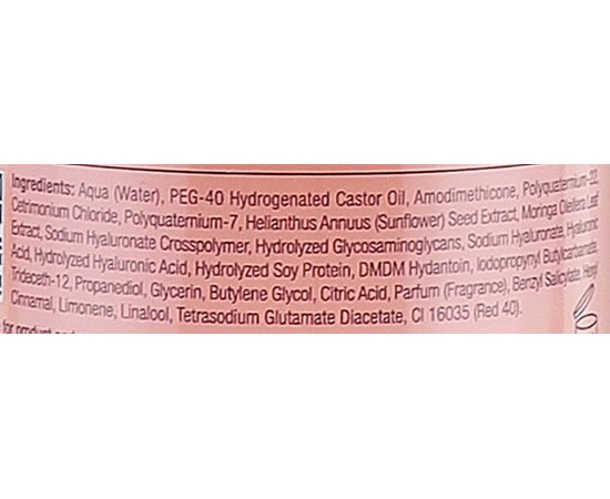 Несмываемый кондиционер для волос Milk Shake Leave In Conditioner Flower, 350 ml, изображение 2