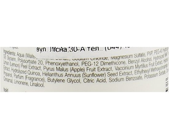 Спрей для придания объему волосам Milk Shake Lifestyling Texturizing Spritz, 175 ml, изображение 2