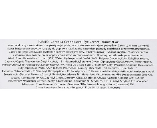 Крем для кожи вокруг глаз с центеллой Purito Centella Green Level Eye Cream, 30 ml, изображение 3