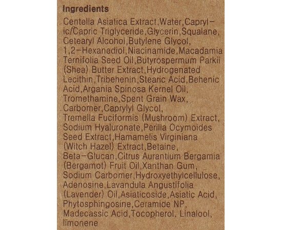 Крем відновлювальний з центеллою Purito Centella Green Level Recovery Cream, 50 ml, фото _ab__is.image_number.default