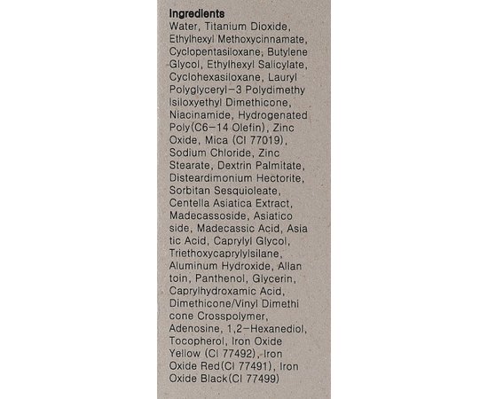 ВВ крем с экстрактом центеллы Purito Cica Clearing BB Cream, 30 ml, изображение 3