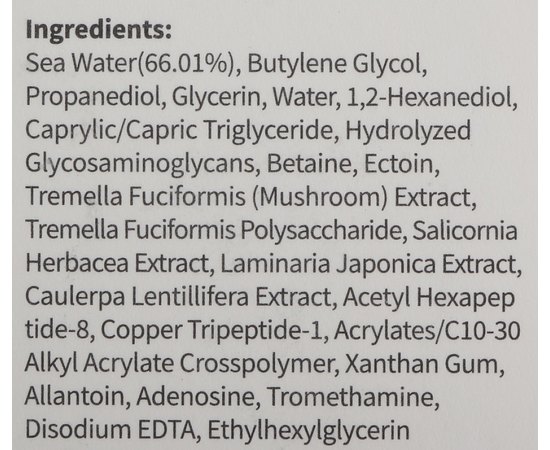 Сироватка зволожуюча з морською водою Purito Deep Sea Droplet Serum, 30 ml, фото _ab__is.image_number.default