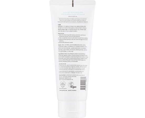 Гель для умывания слабокислотный Purito Defence Barrier pH Cleanser, 150 ml, изображение 2