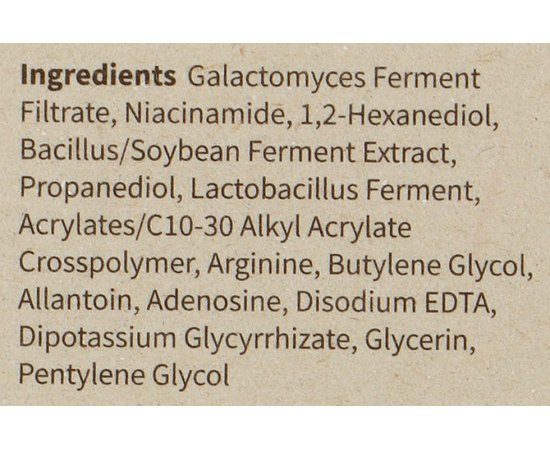 Эссенция с галактомиссисом и ниацинамидом Purito Galacto Niacin 97 Power Essence, 60 ml, изображение 3